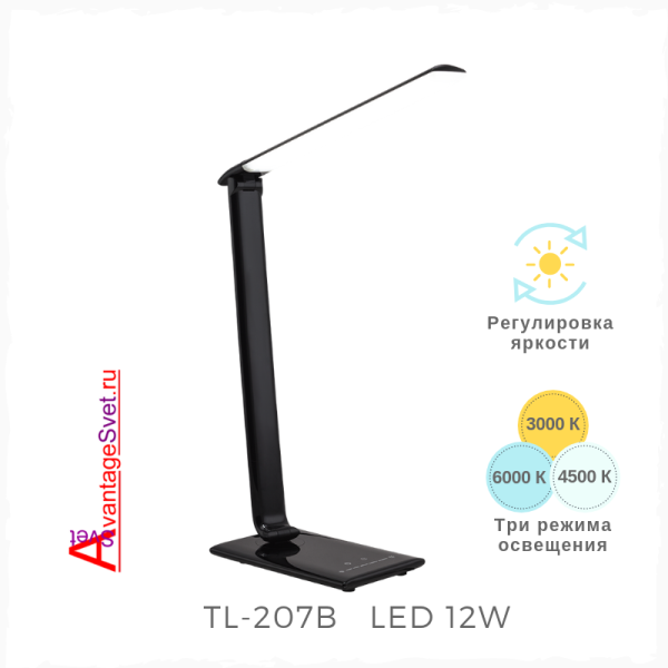 Лампа для школьного стола - Artstyle TL-207B