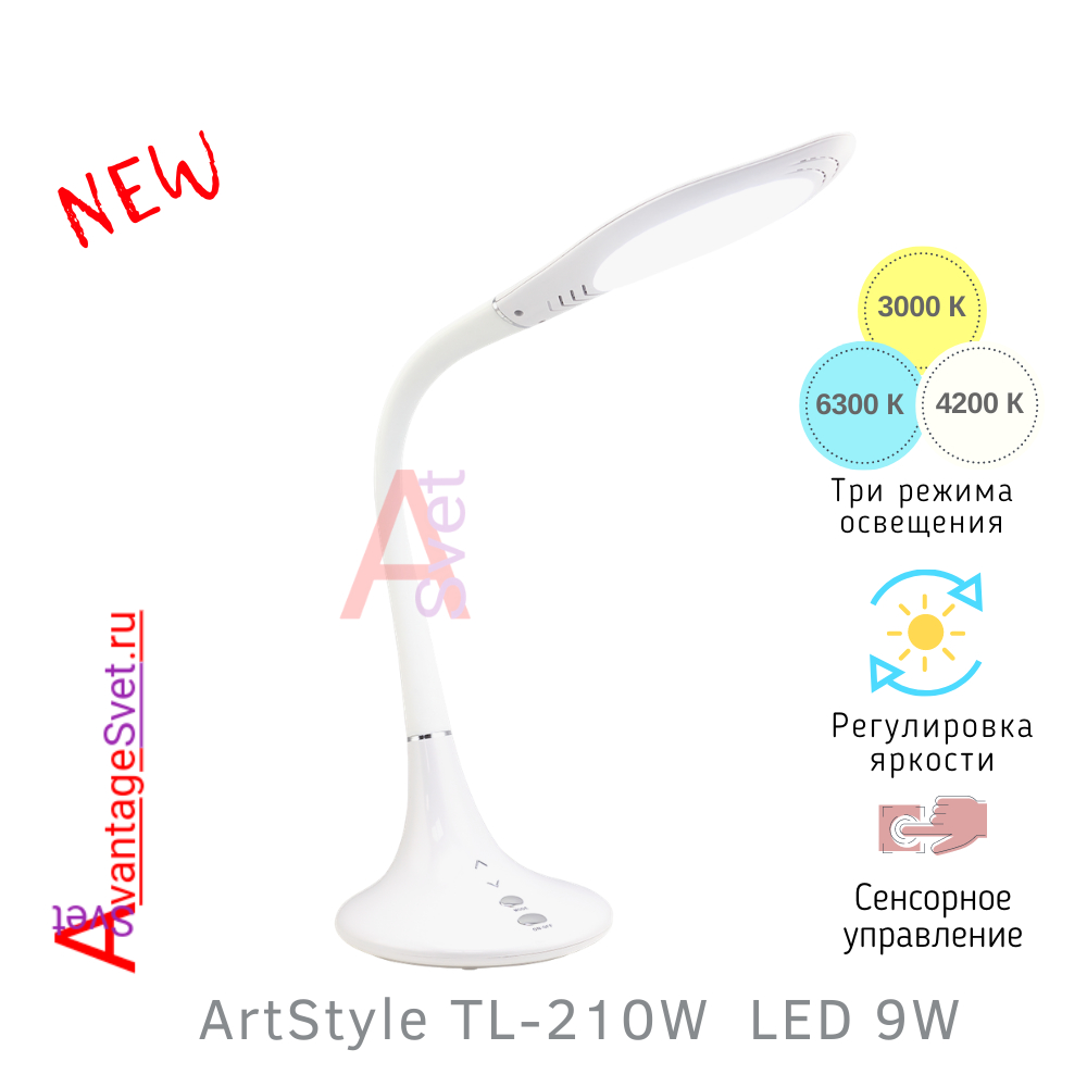 Светильник led artstyle tl 180s silver обзор